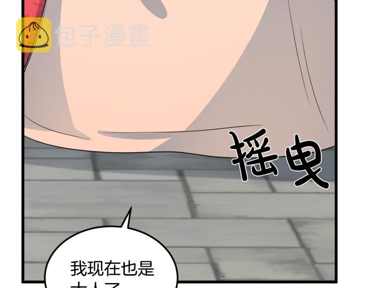 第42话108