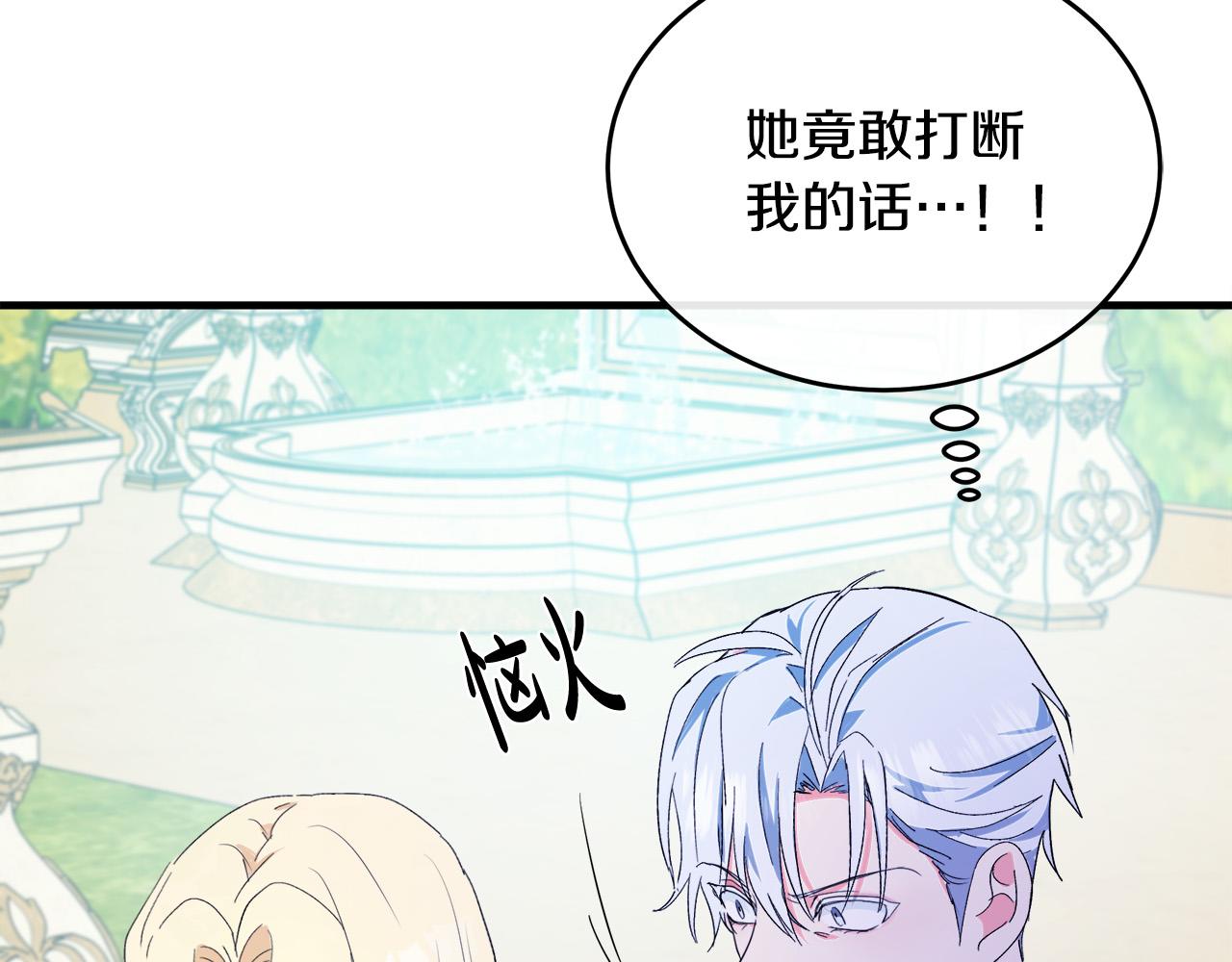 第90话151