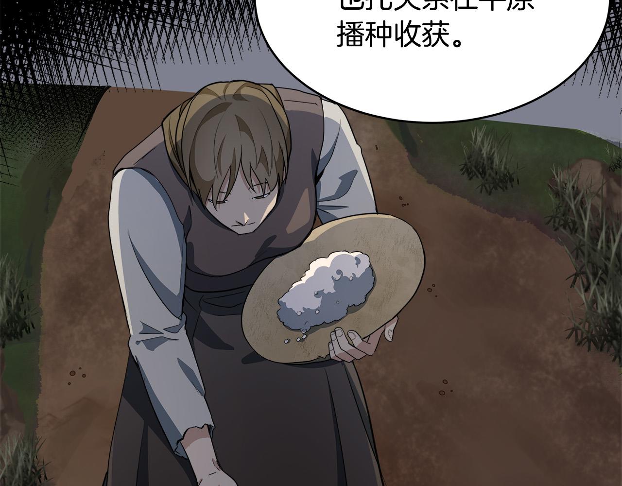 第49话34