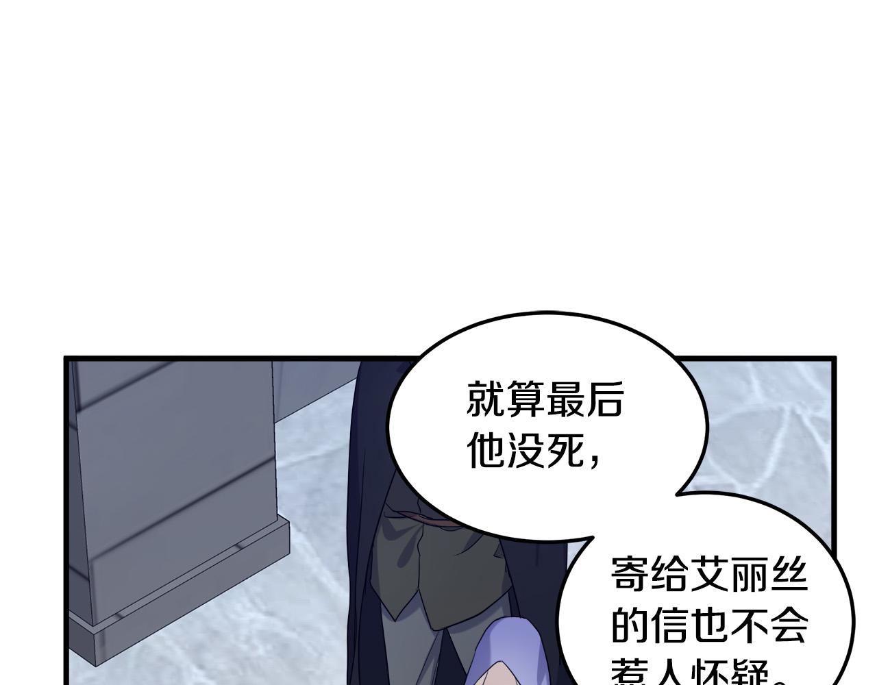 第82话112