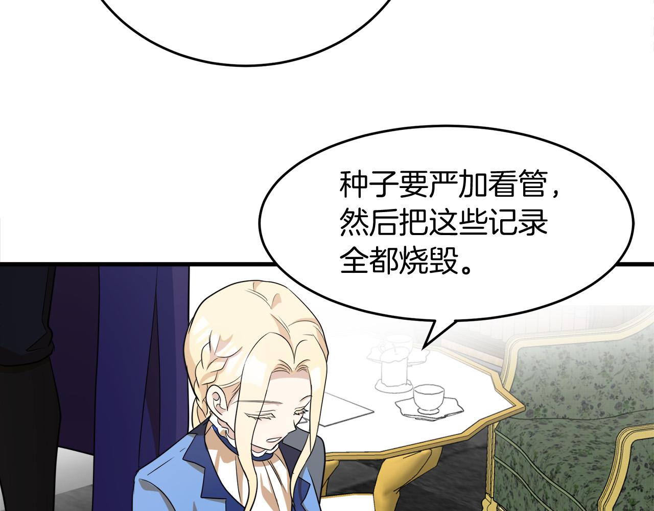 第51话66