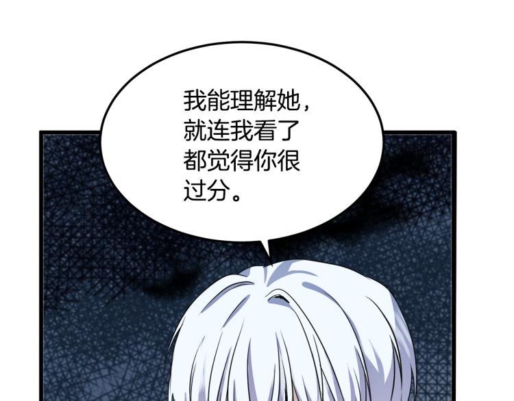 第36话194