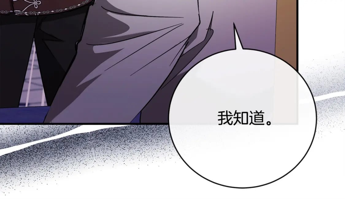第149话 你怎么这么蠢！82