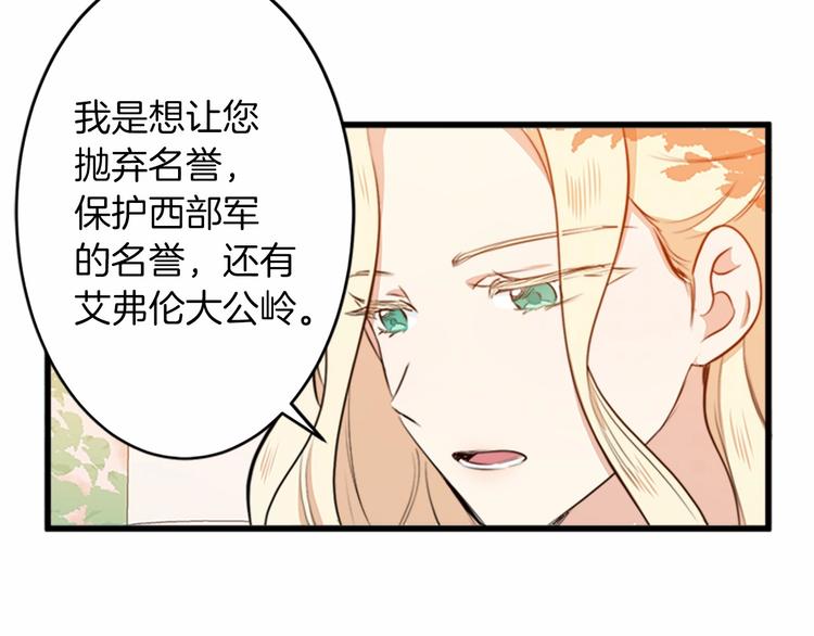 第07话88