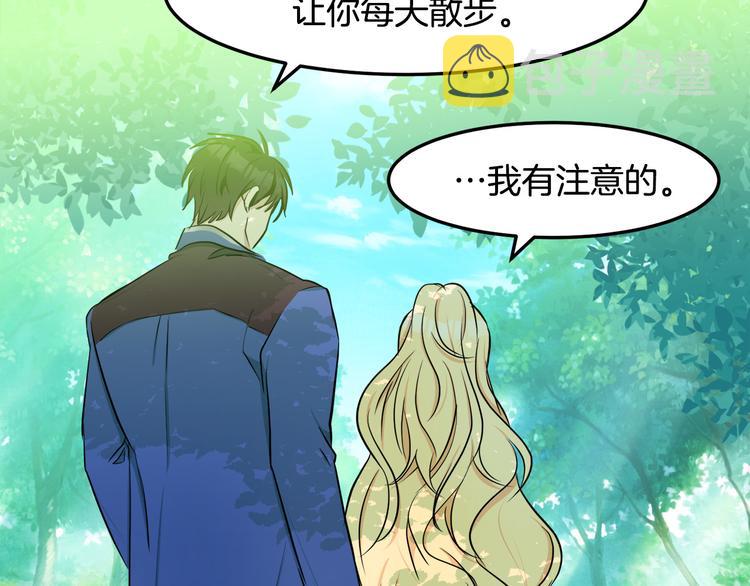 第29话146