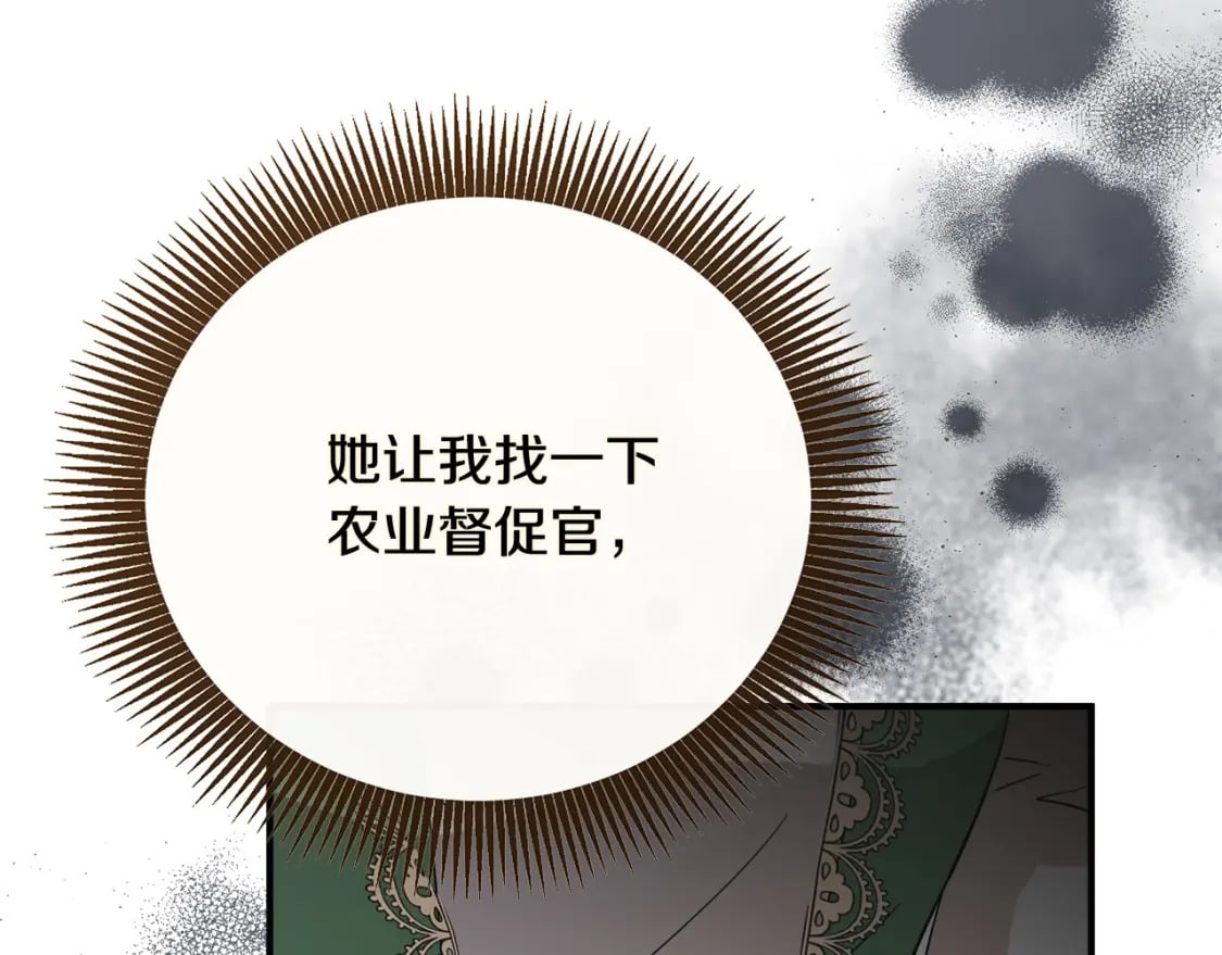 第158话 恩爱登场123