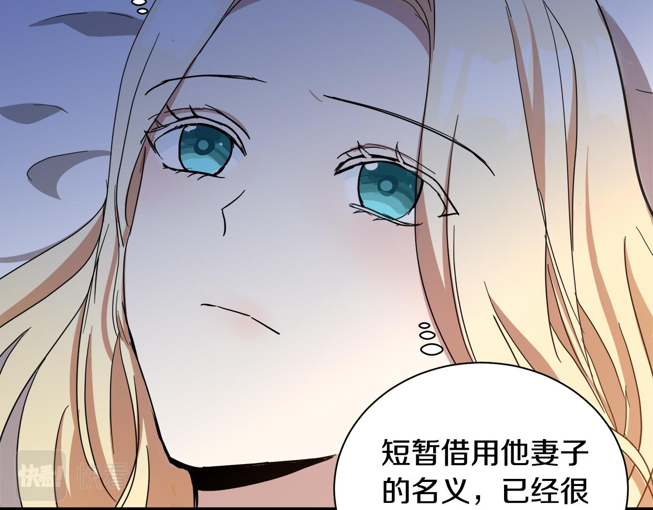第72话167