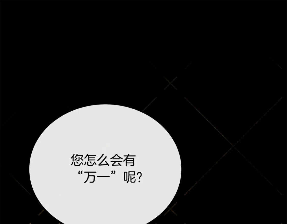 第119话 强闯寺院20