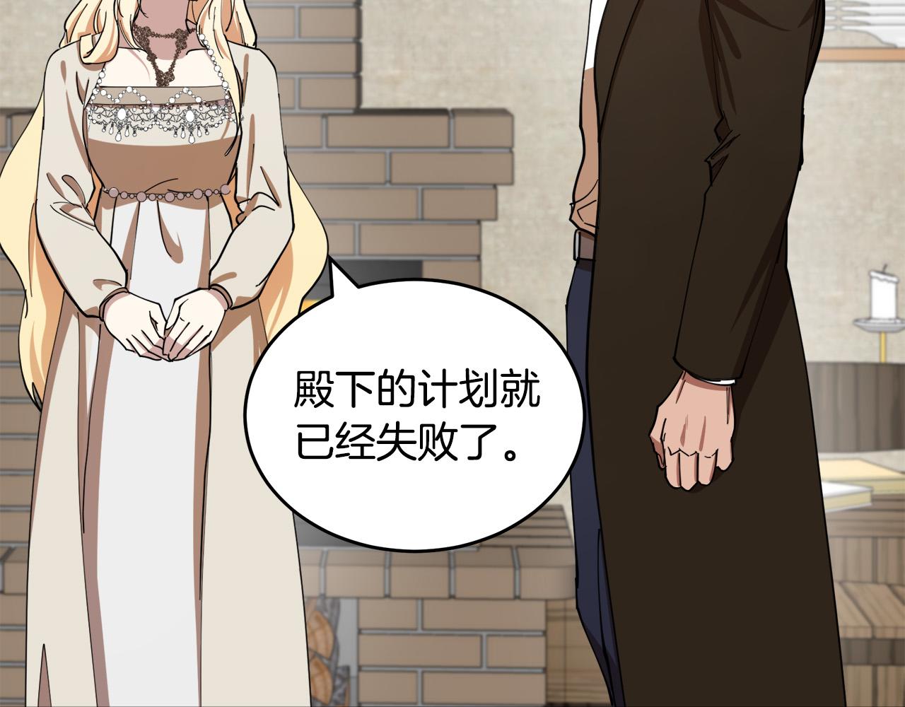 第70话69