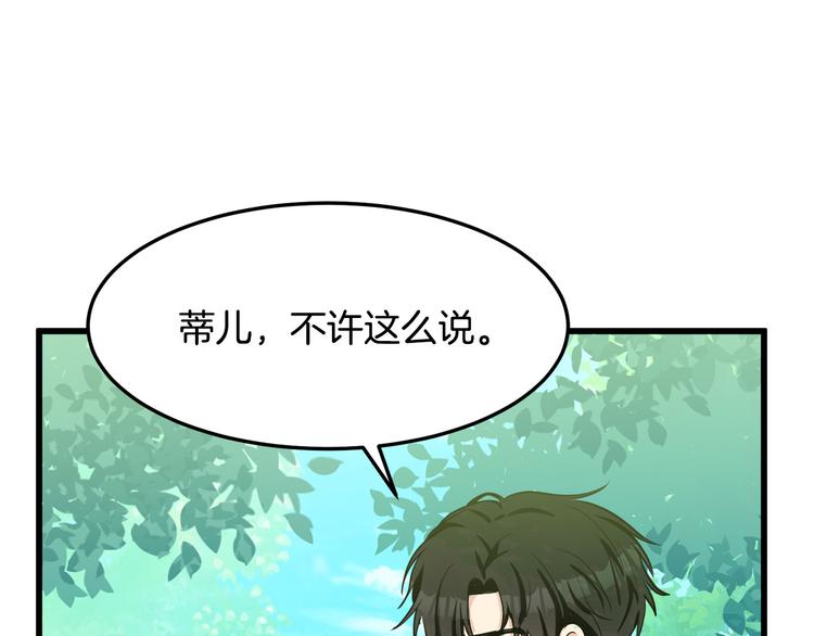 第30话19