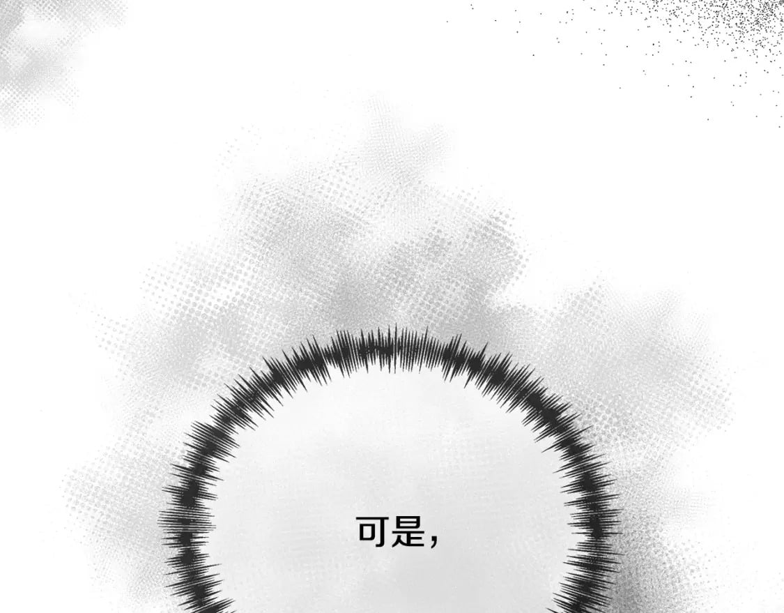 第144话 皇帝震怒200
