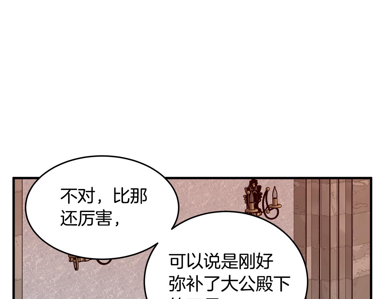 第58话50