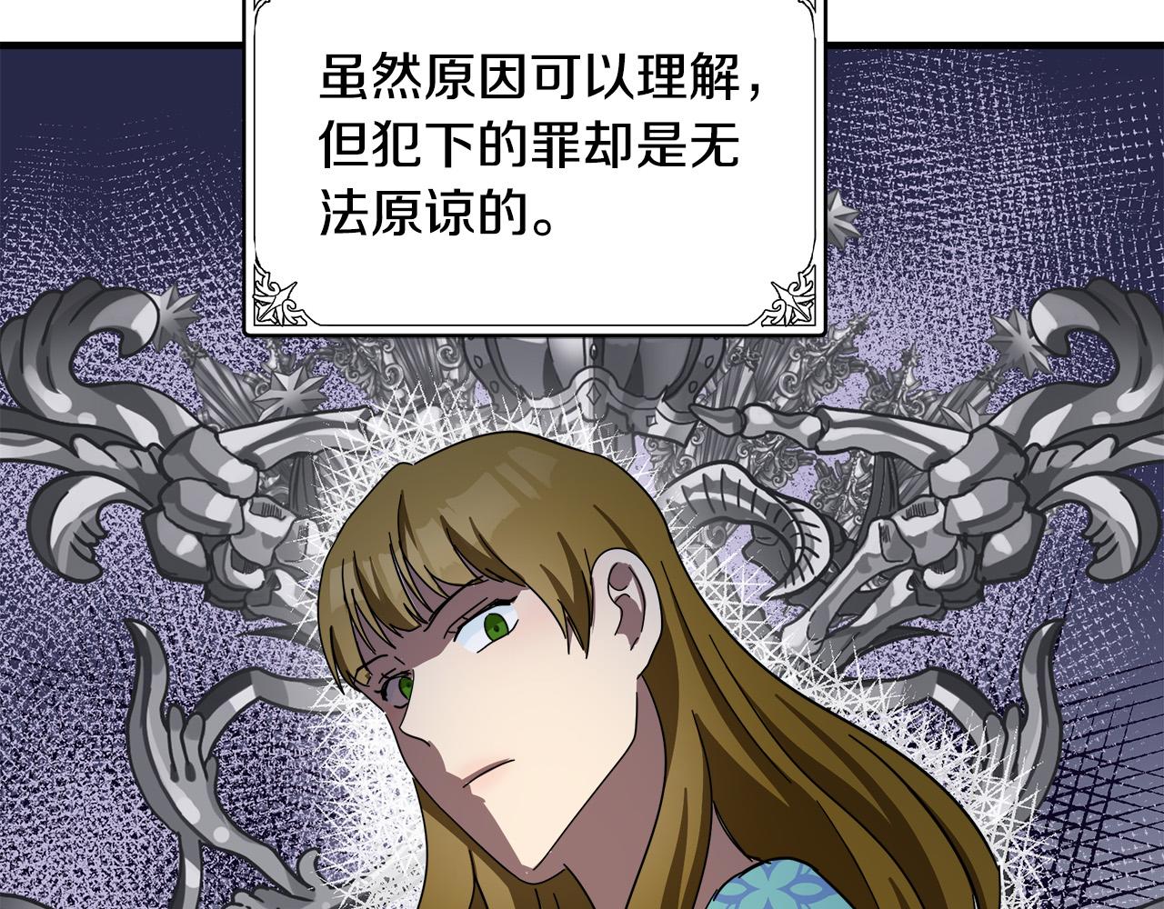 第77话41