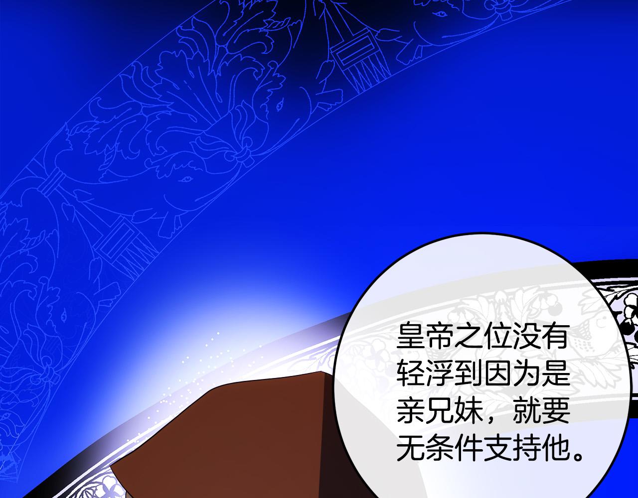第96话 挖人177