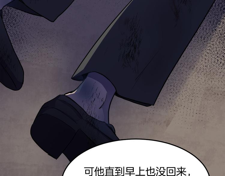 第31话21