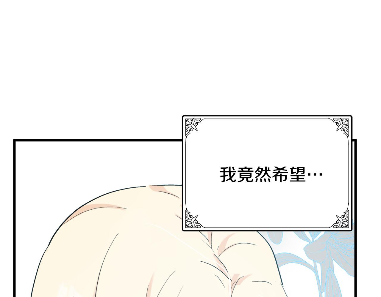 第83话140