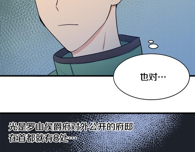 第28话33