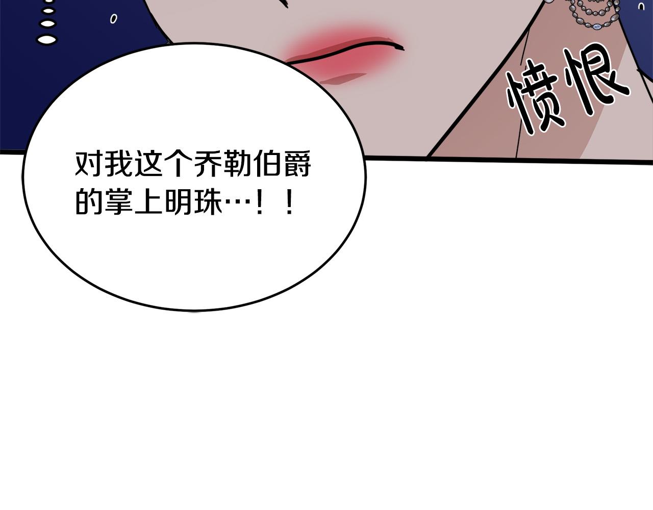 第62话79