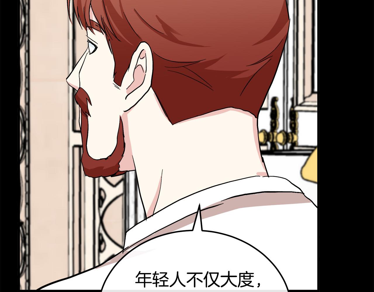 第90话105