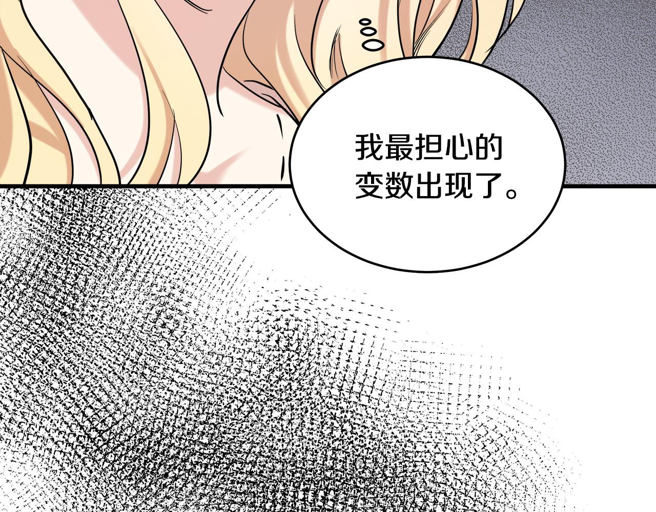 第84话164