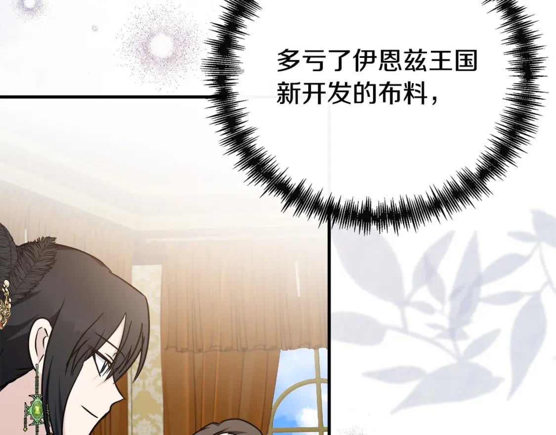 第136话 皇位继承人185