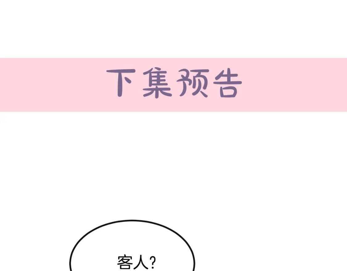 第108话 救人的代价212