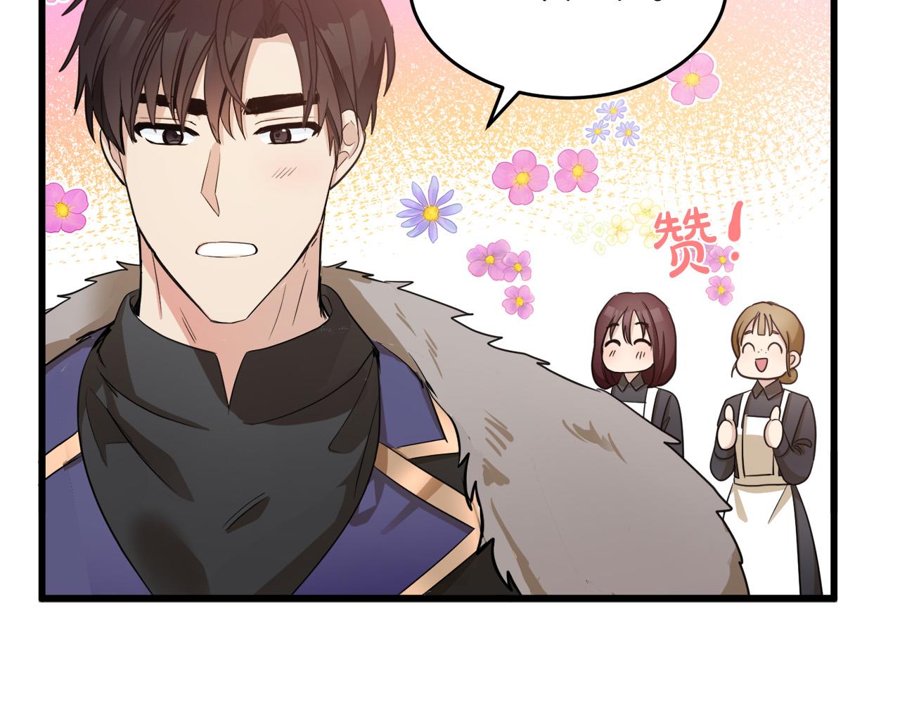 第47话25