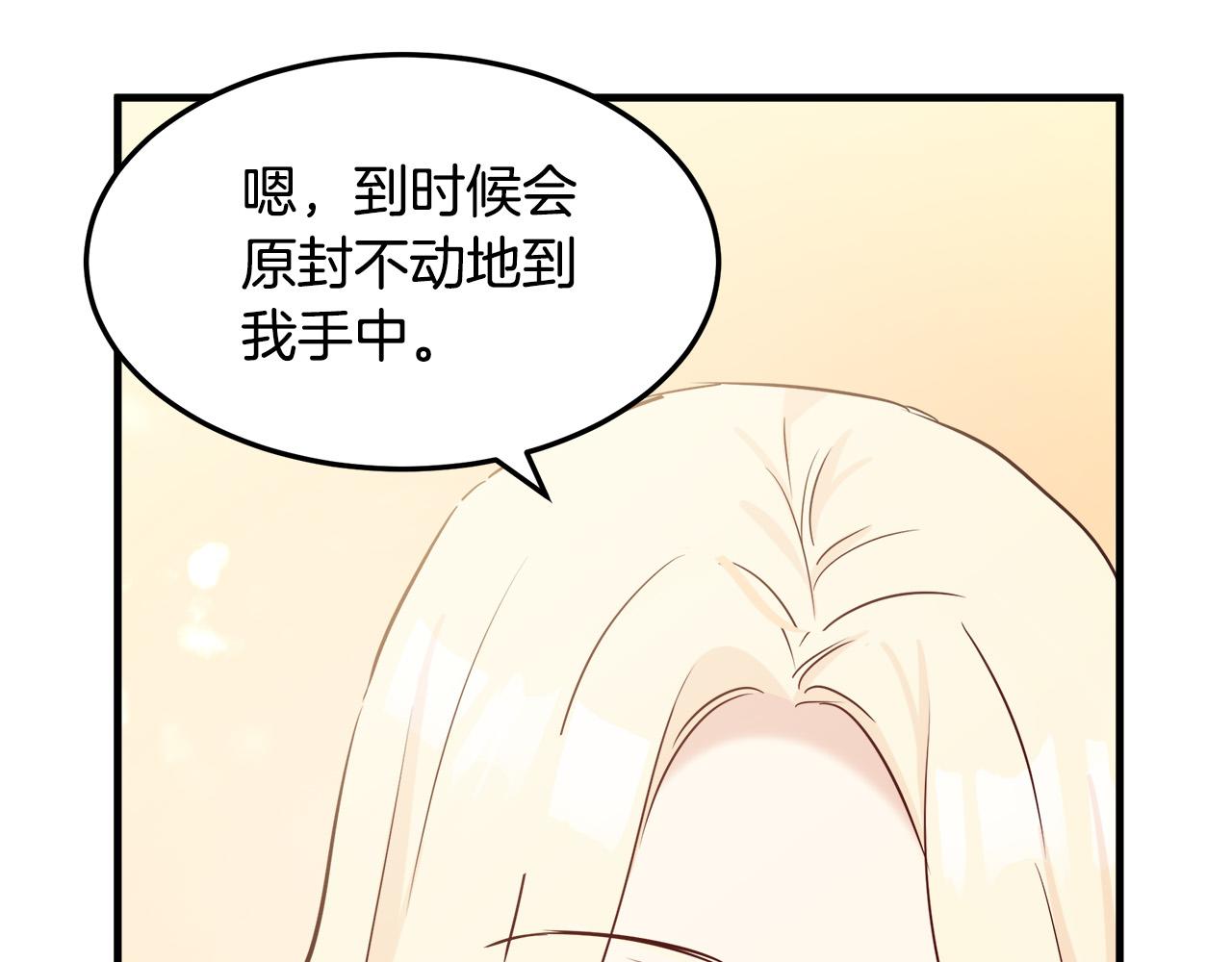 第82话88