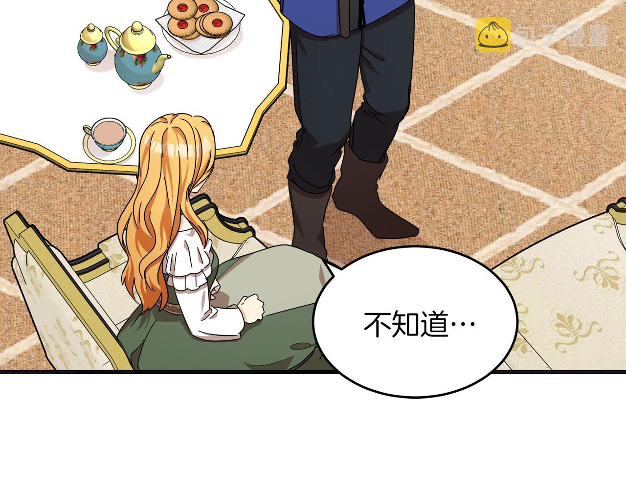 第64话70