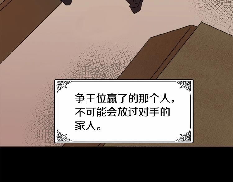第02话37