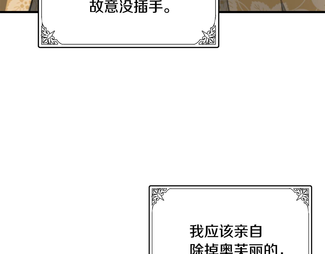 第68话196