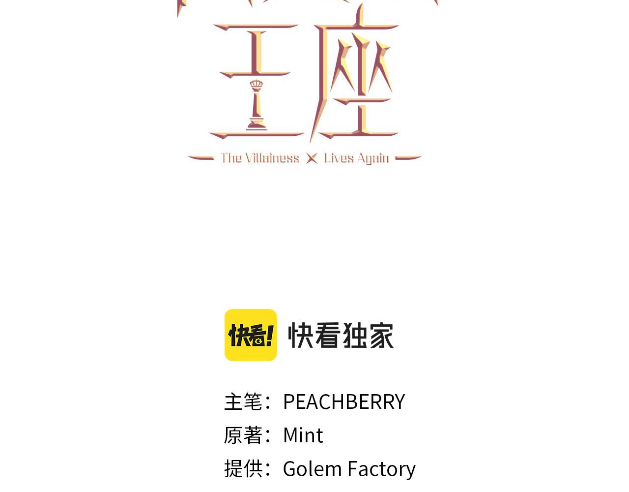 第73话2