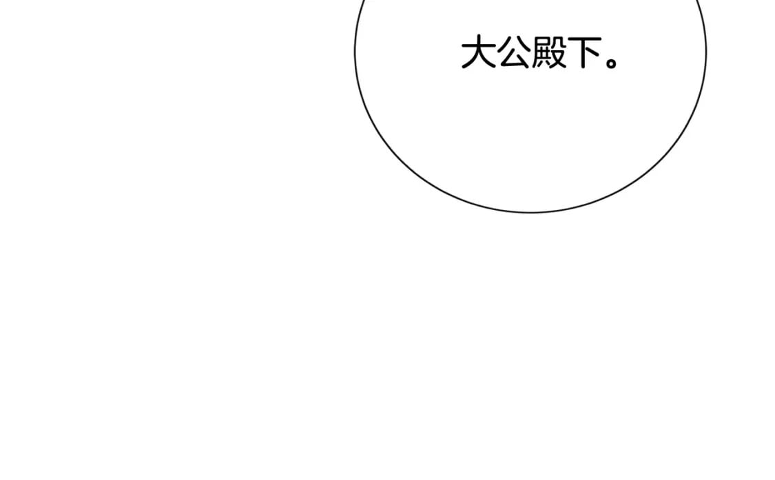 第152话 料事如神184