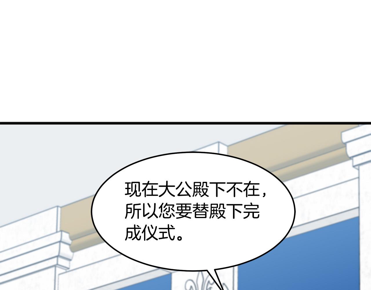 第78话39