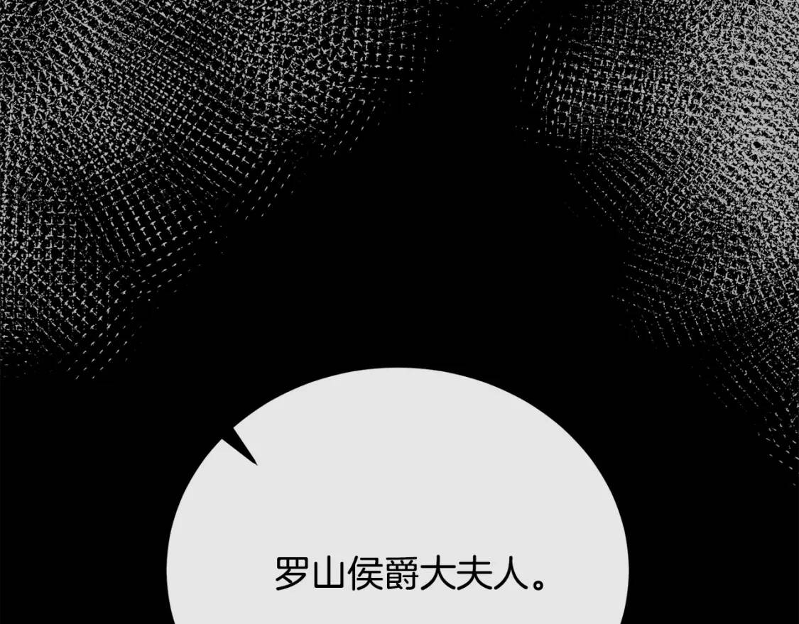 第112话 自食恶果191
