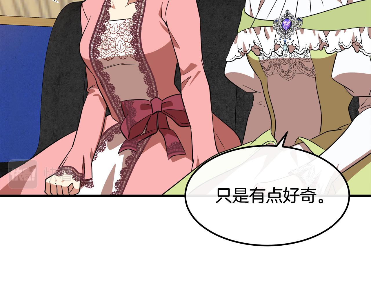 第101话 圣力微弱118