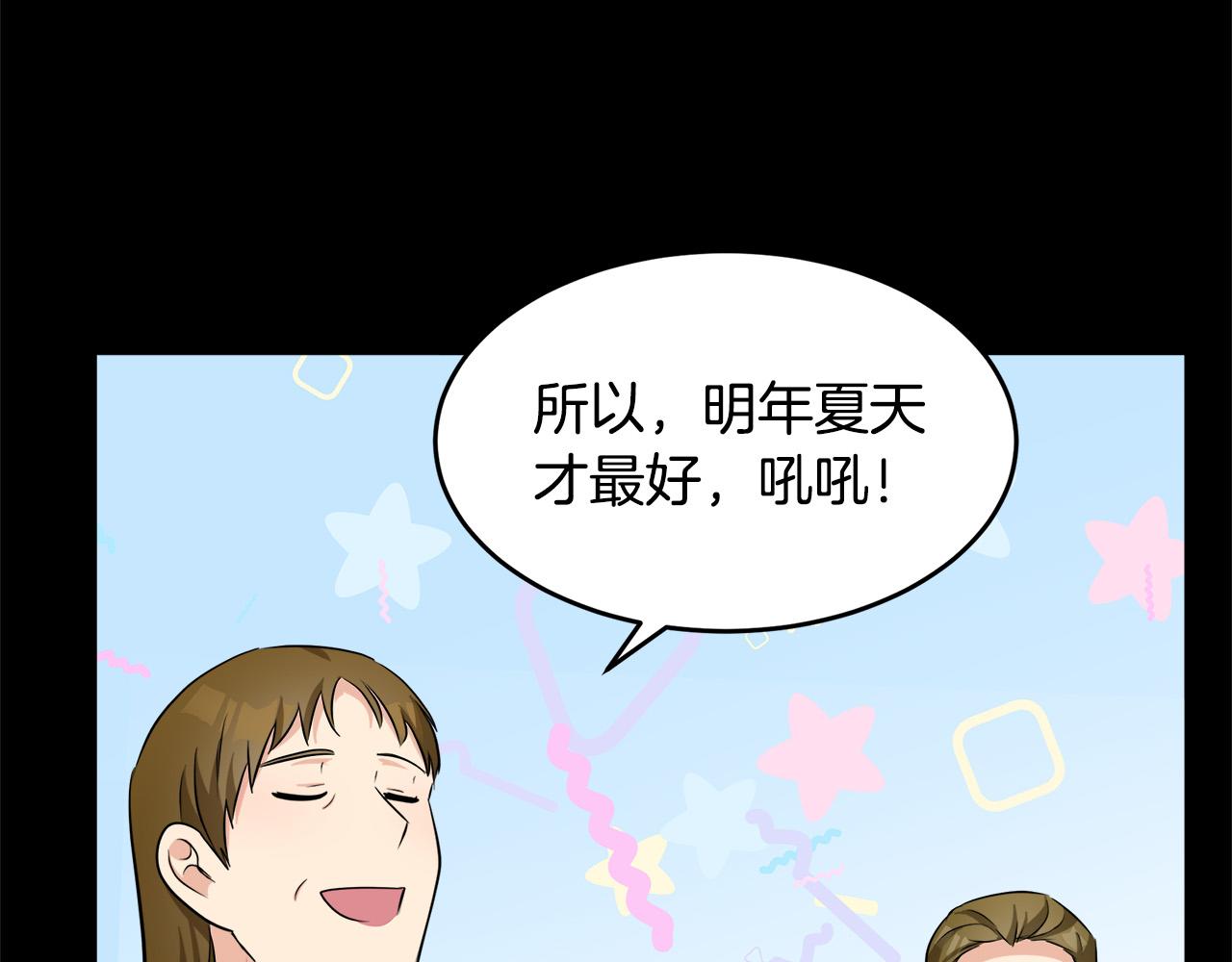 第57话159