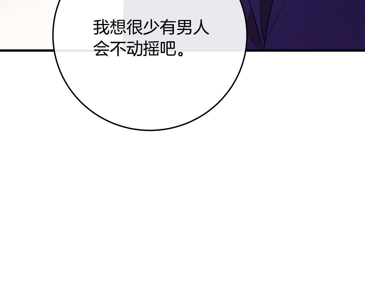 第88话62