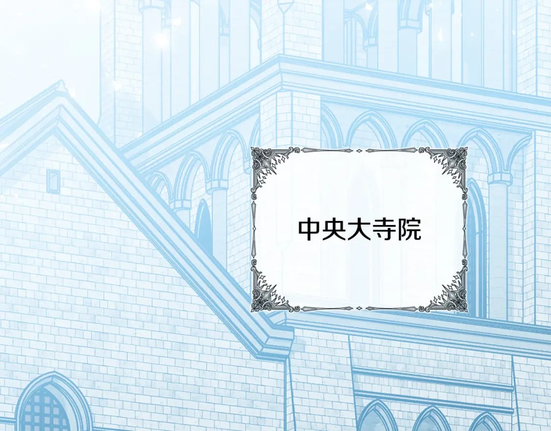 第158话 恩爱登场141