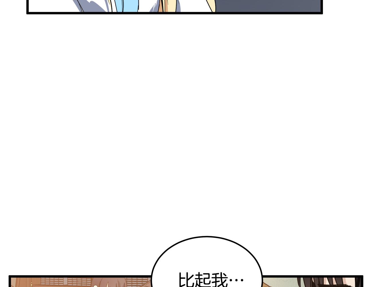 第75话130