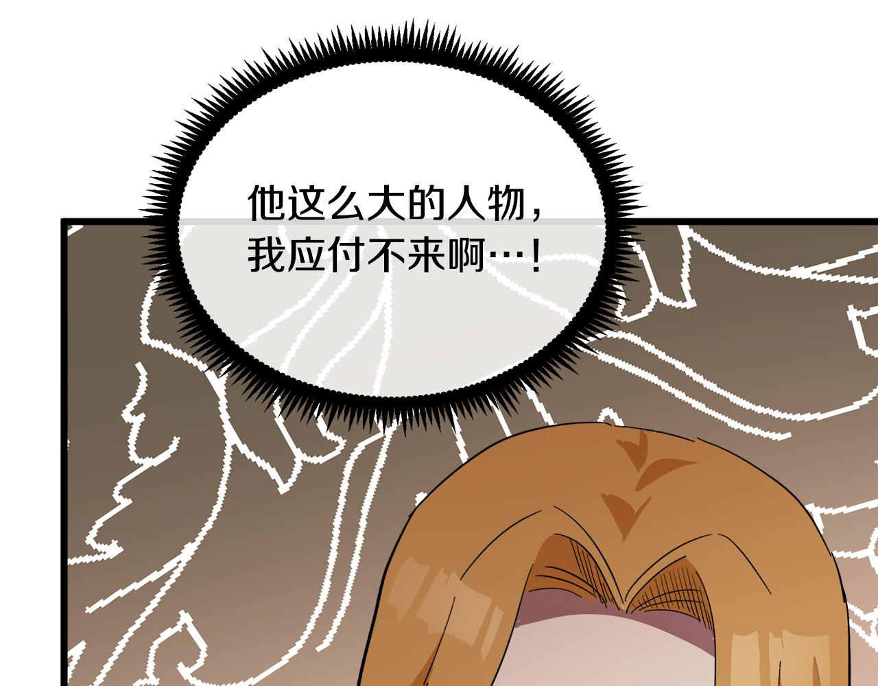 第91话132