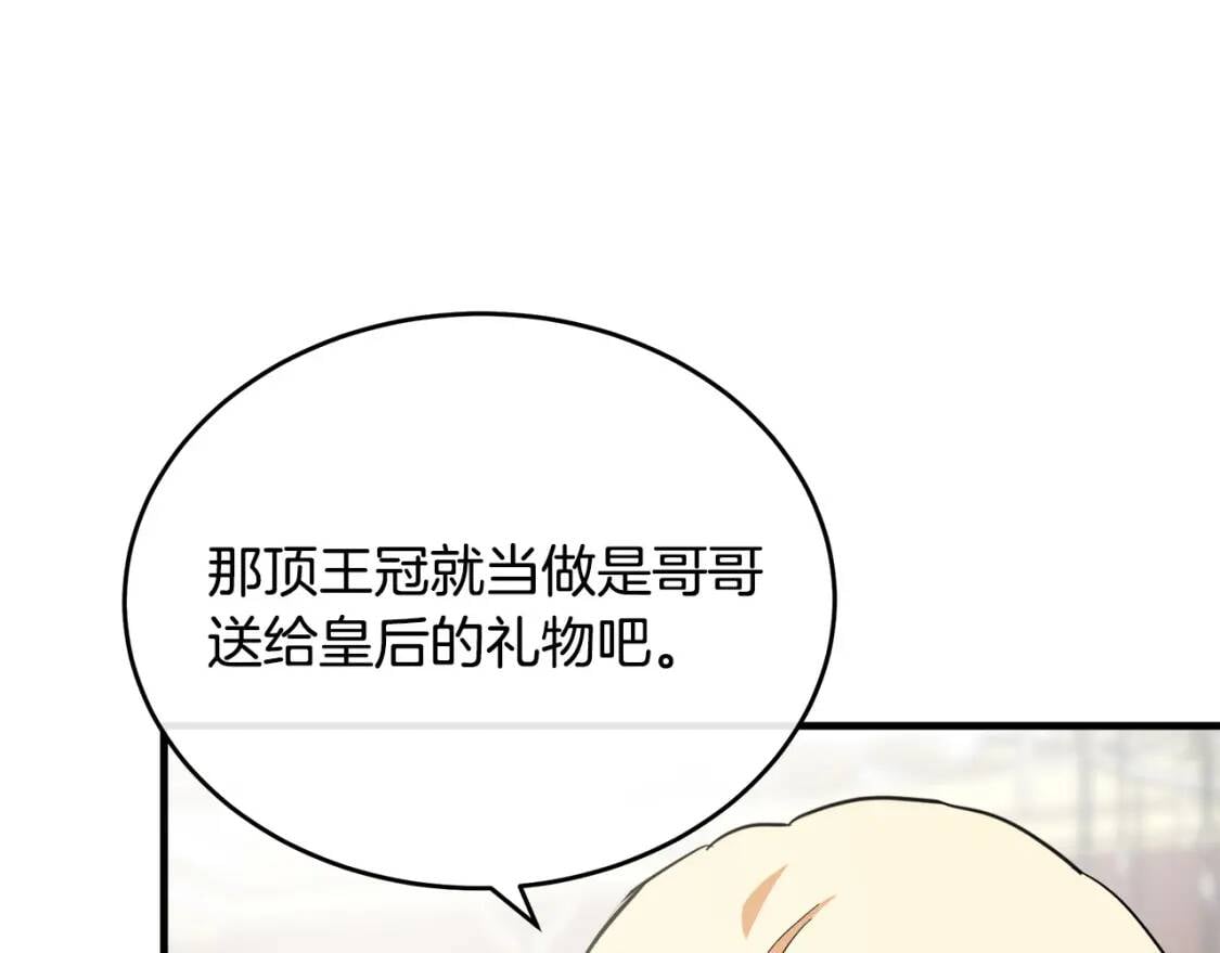 第105话 想见她189