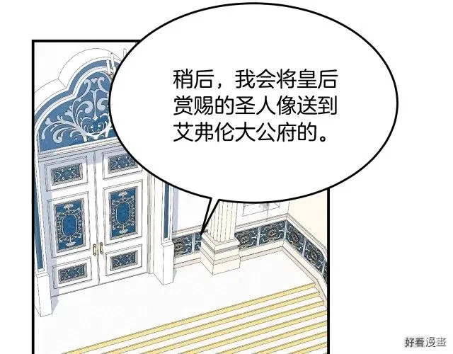 第33话117
