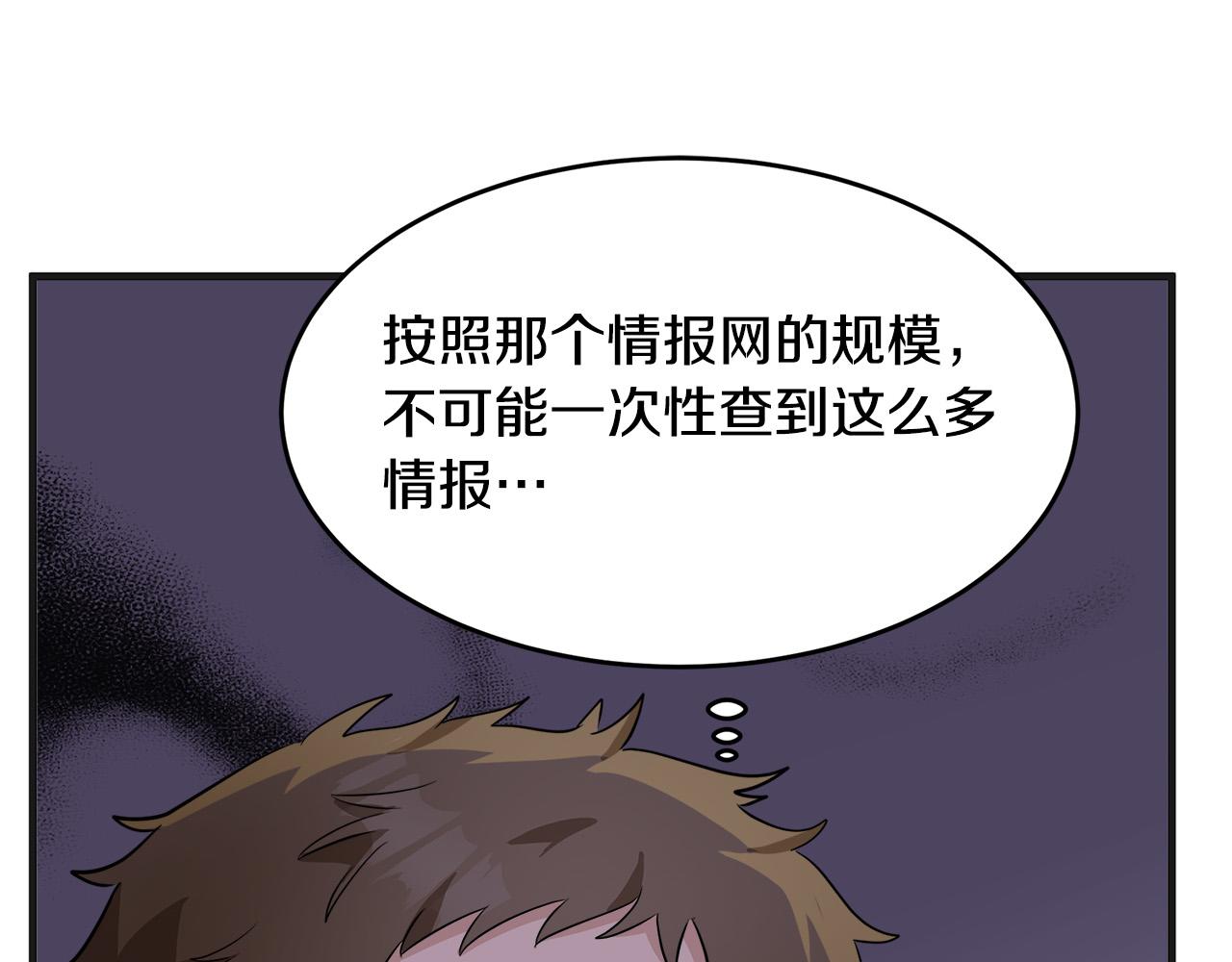 第54话125