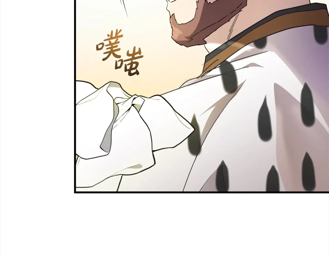 第159话 互相试探209