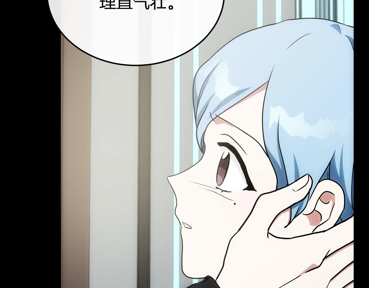 第102话 “朋友”138