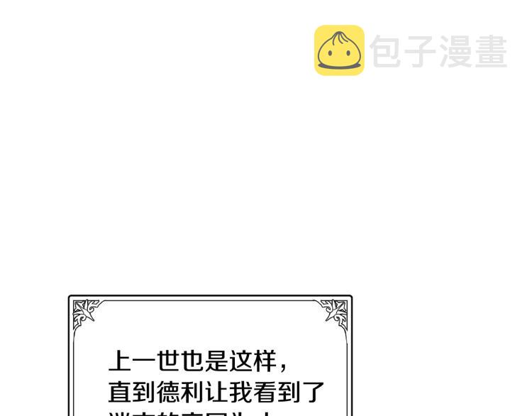 第41话162