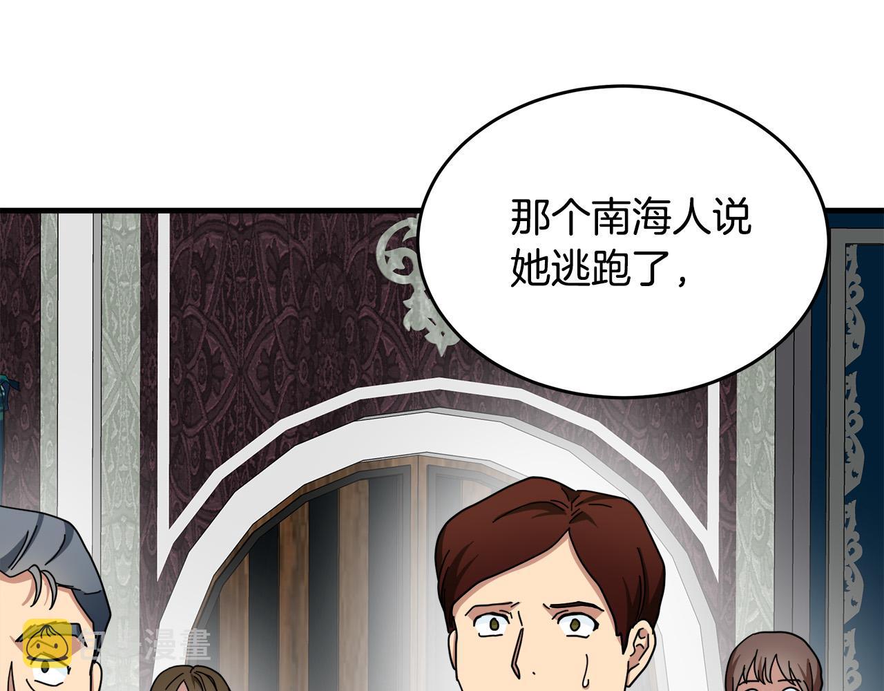 第68话36