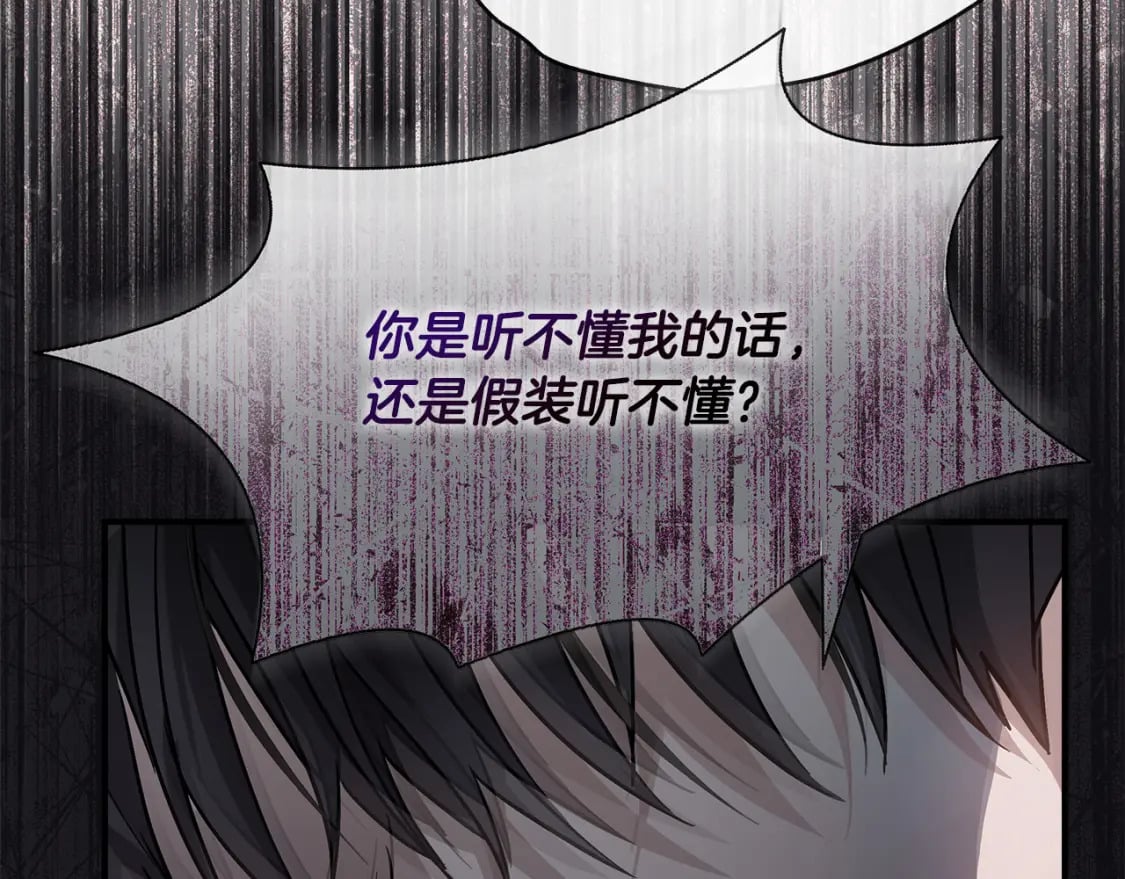 第147话 你都记得？76