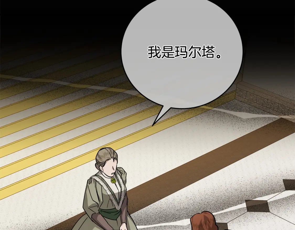 第151话 引狼入局123
